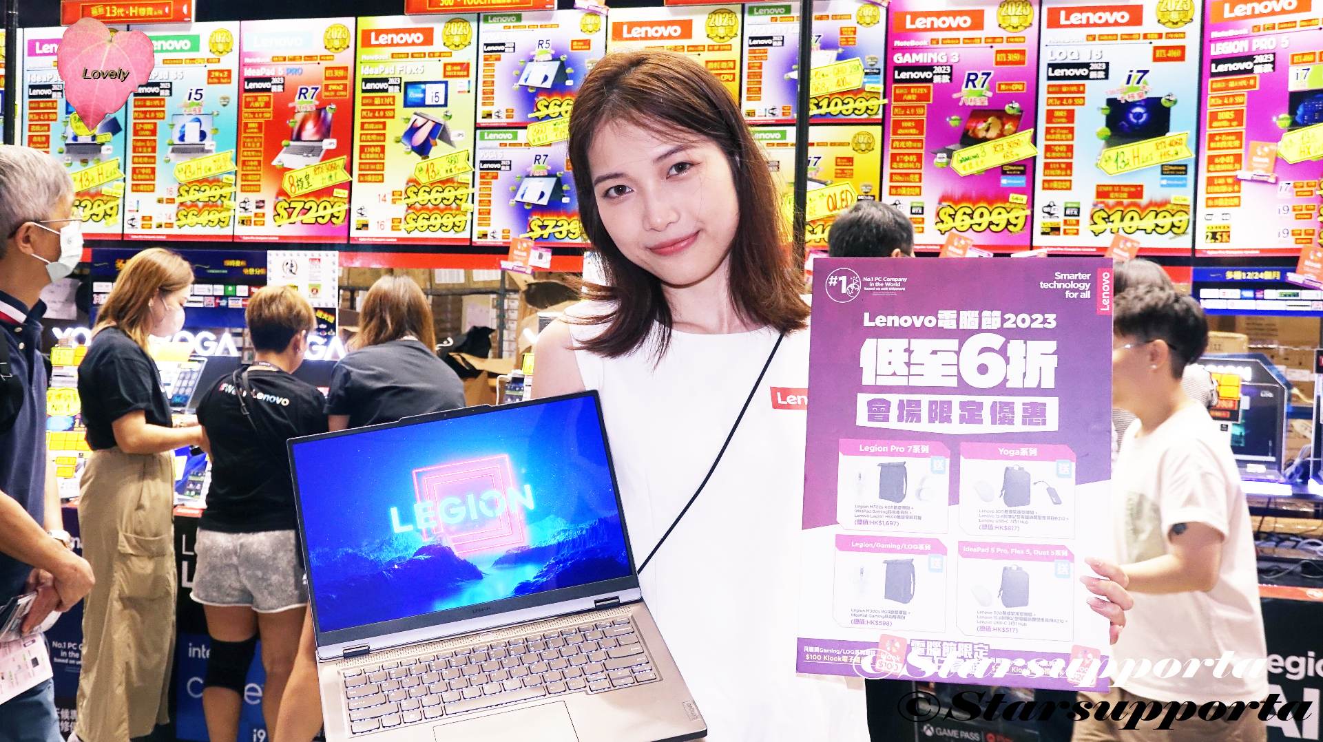 20230825 香港電腦通訊節: Lenovo @ 香港會議展覽中心